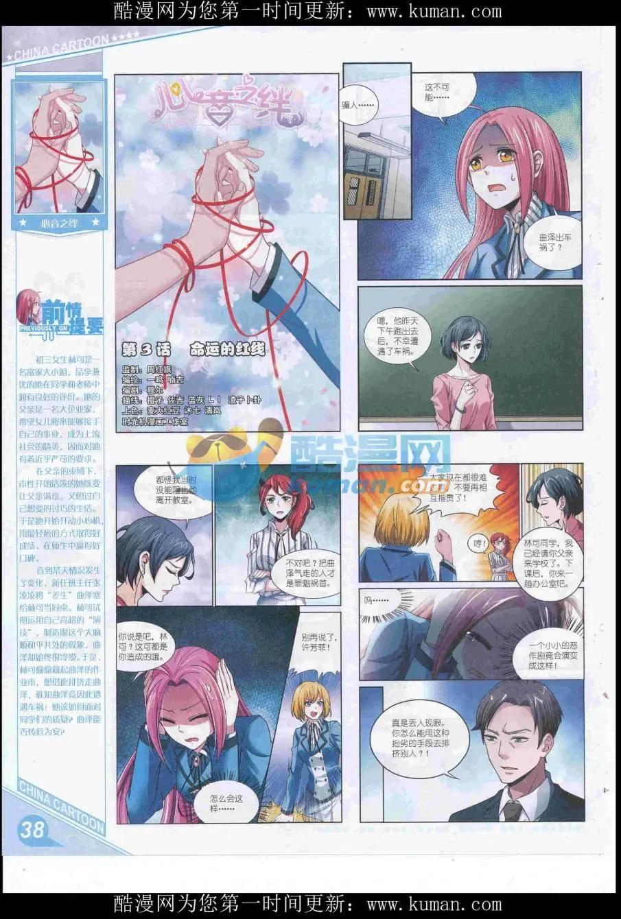 第 40 页