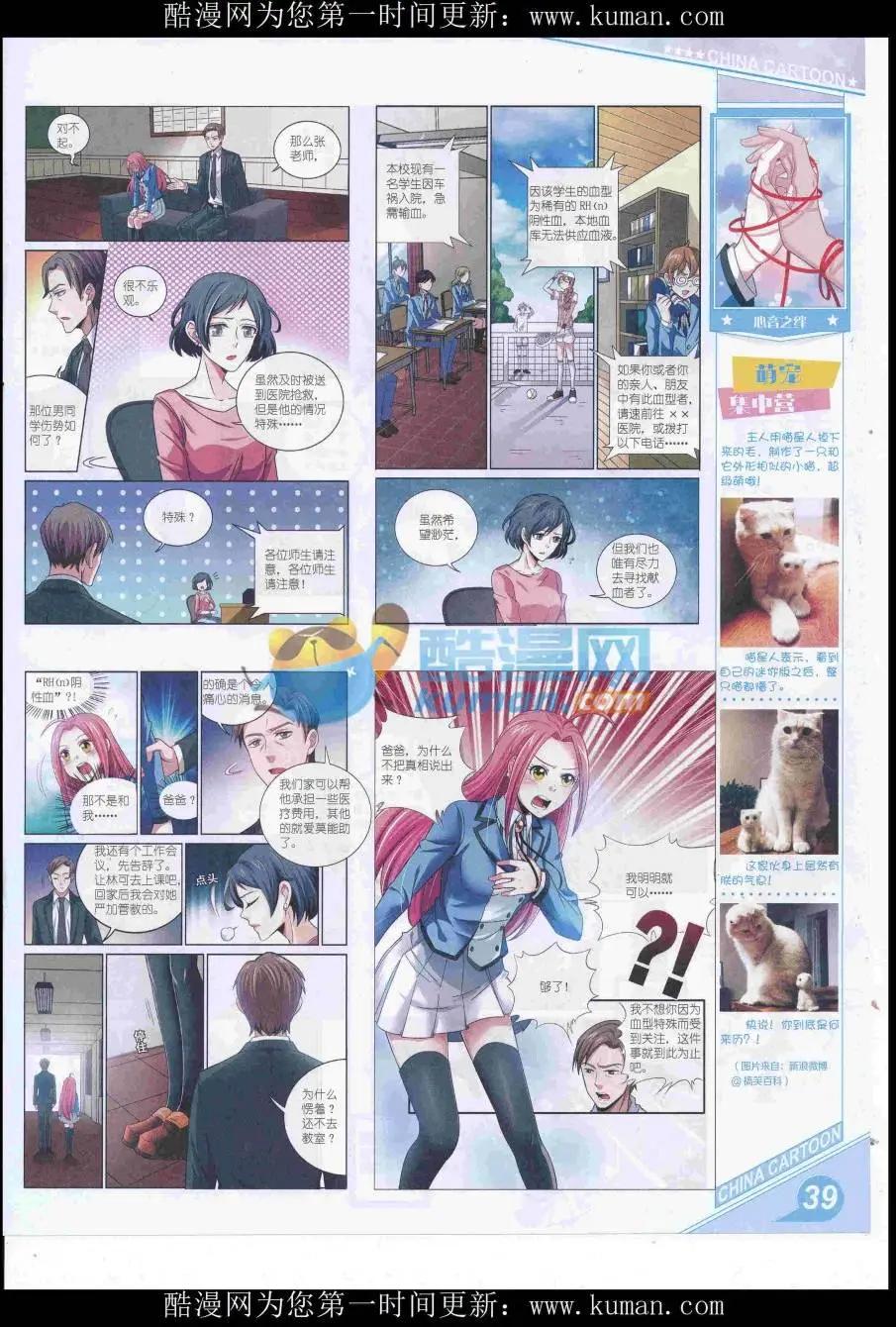 第 41 页