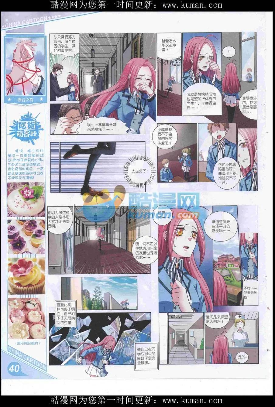 第 42 页