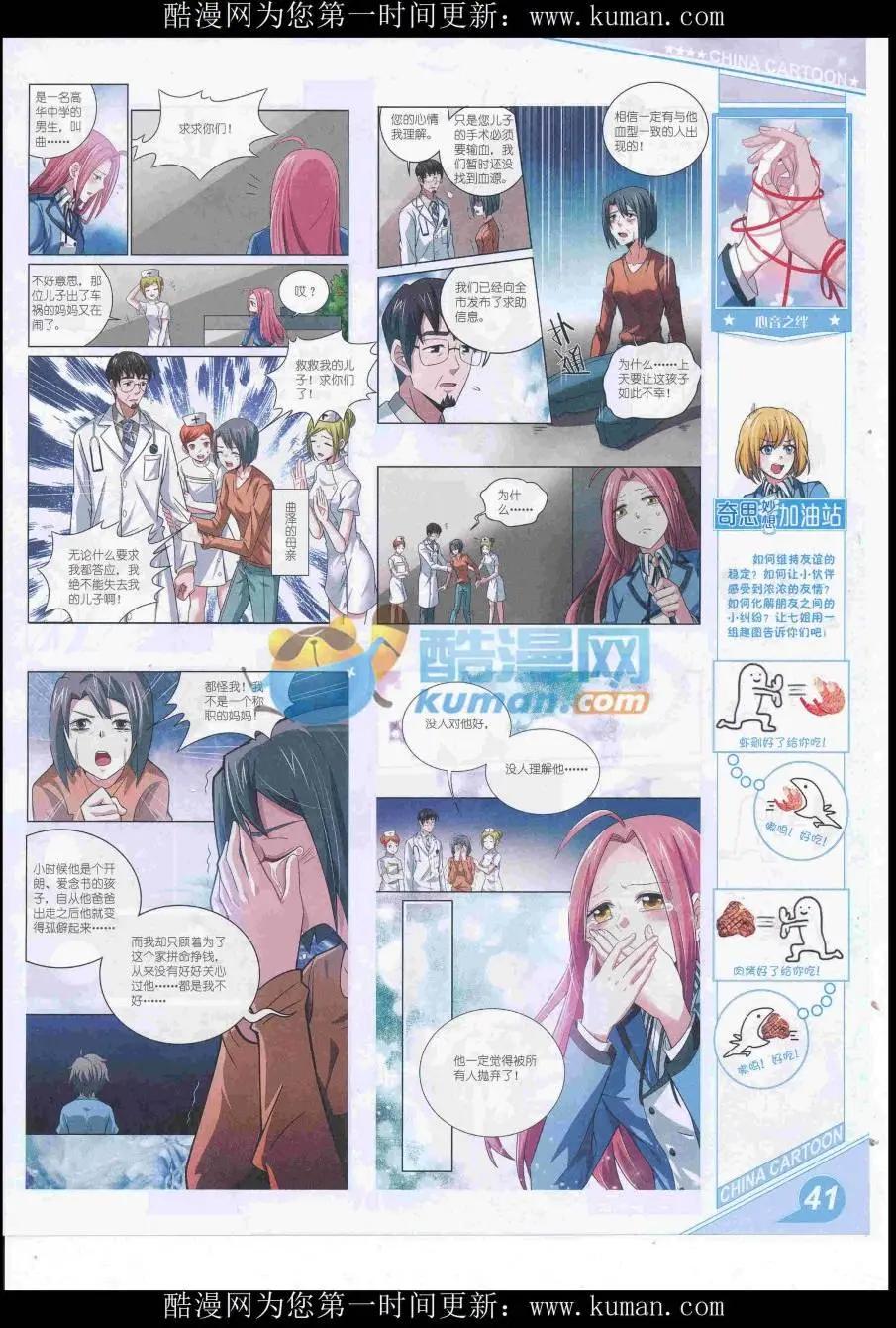 第 43 页