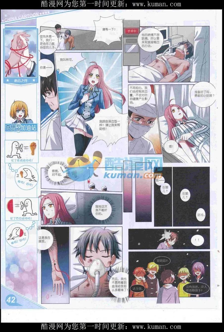 第 44 页
