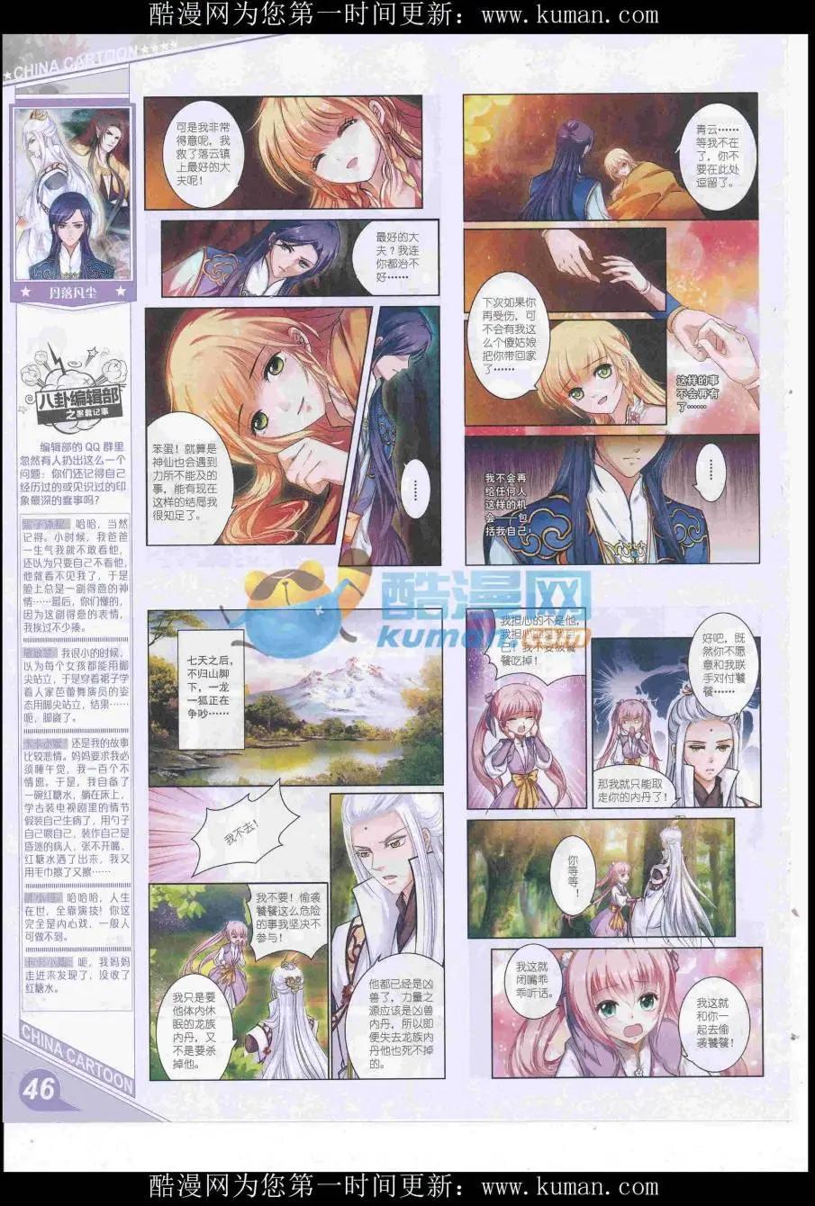 第 48 页