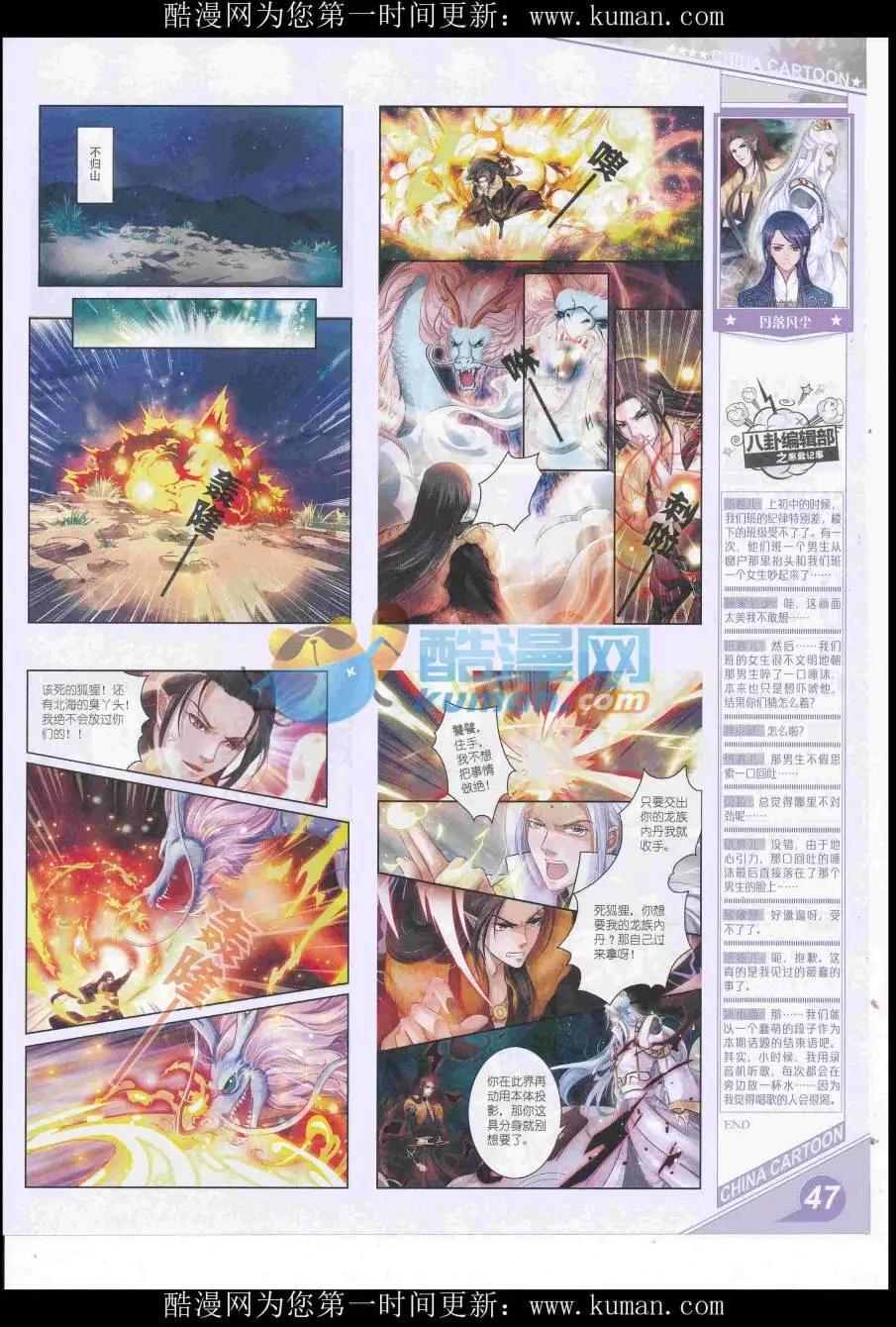 第 49 页