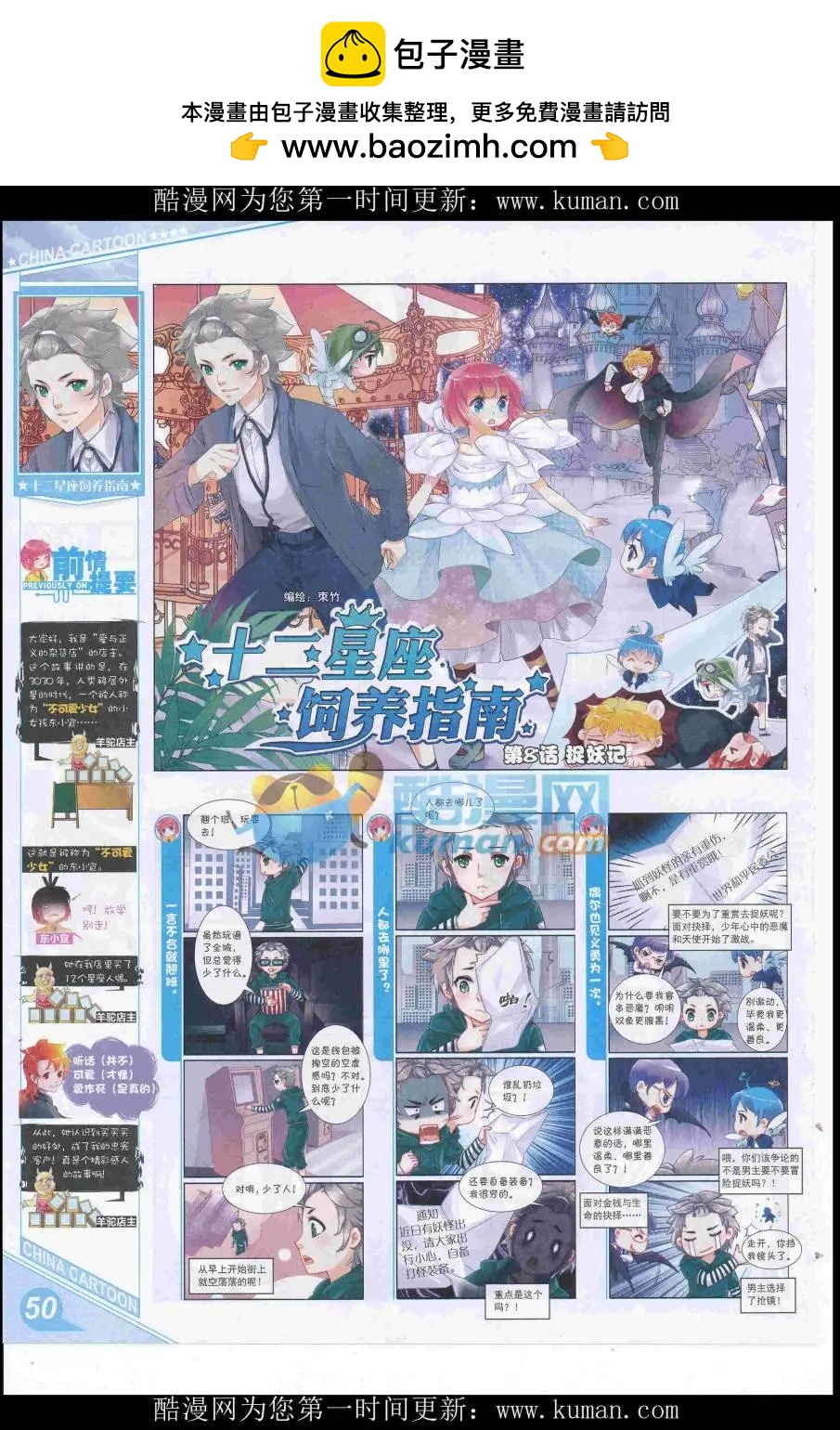 第 52 页
