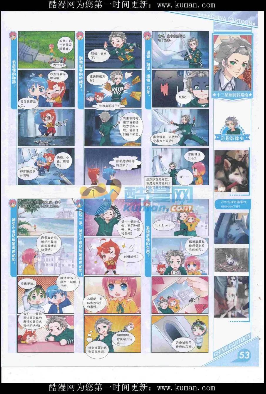 第 55 页