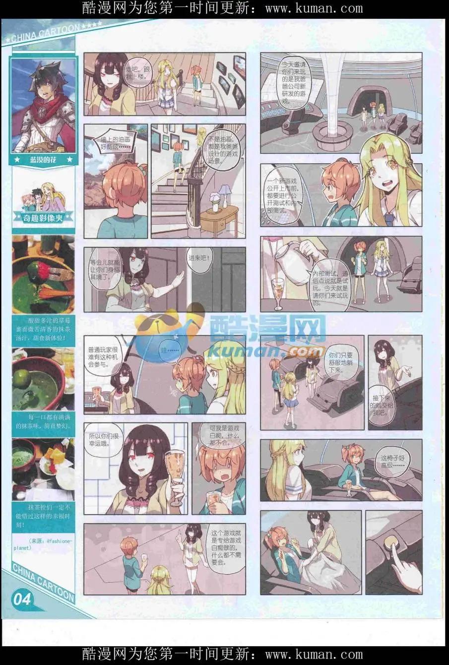 第 6 页