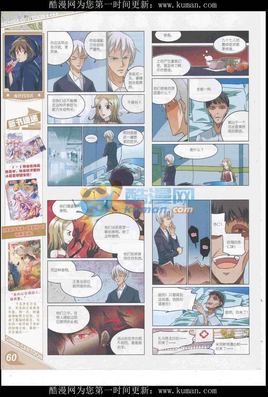第 62 页
