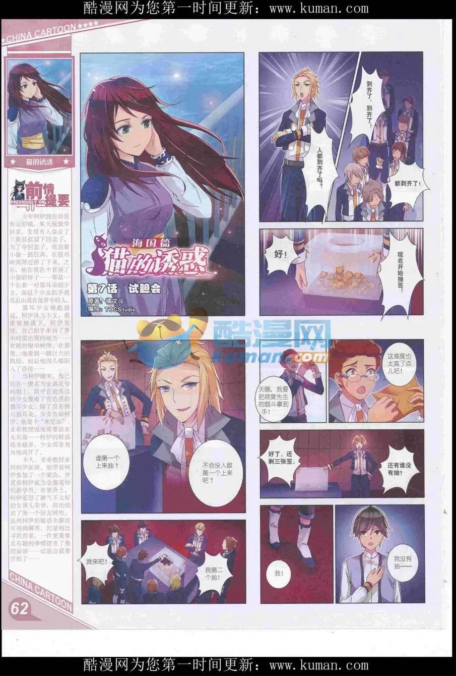 第 64 页