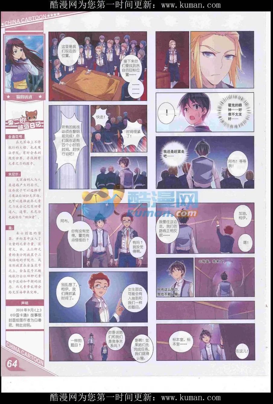 第 66 页