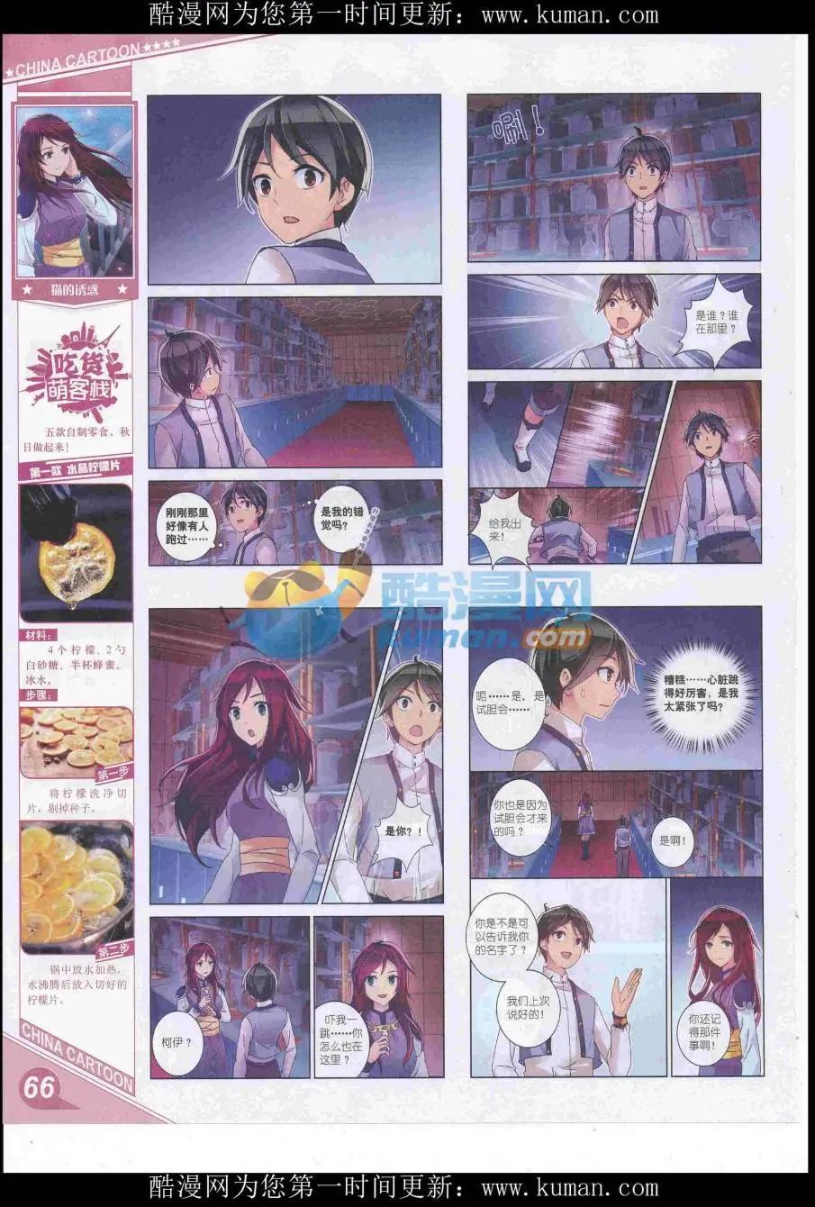 第 68 页