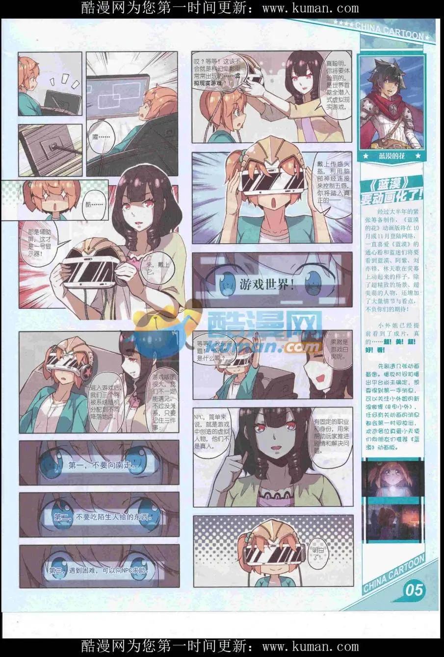 第 7 页