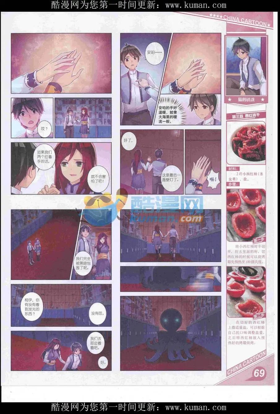 第 71 页