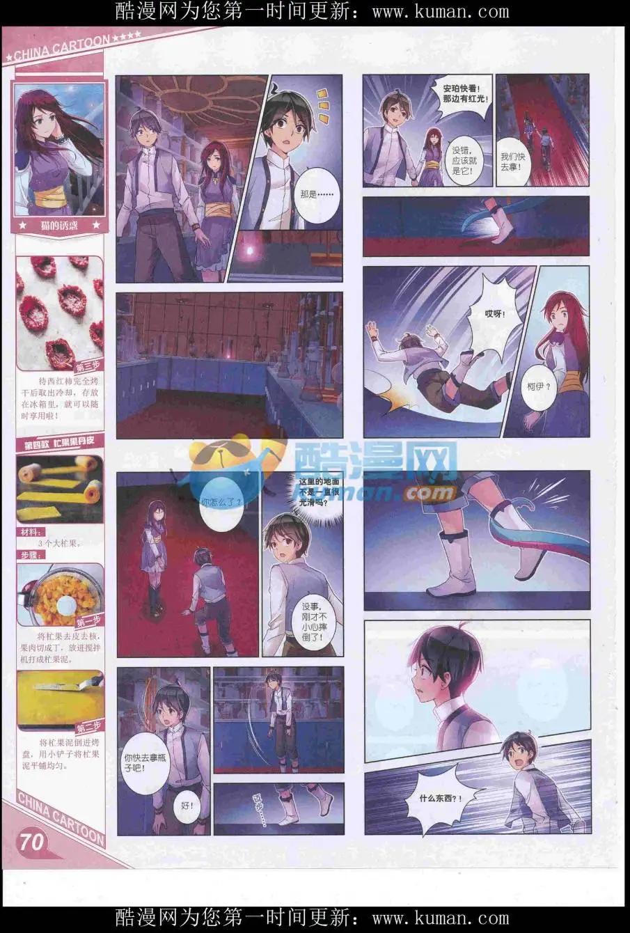 第 72 页