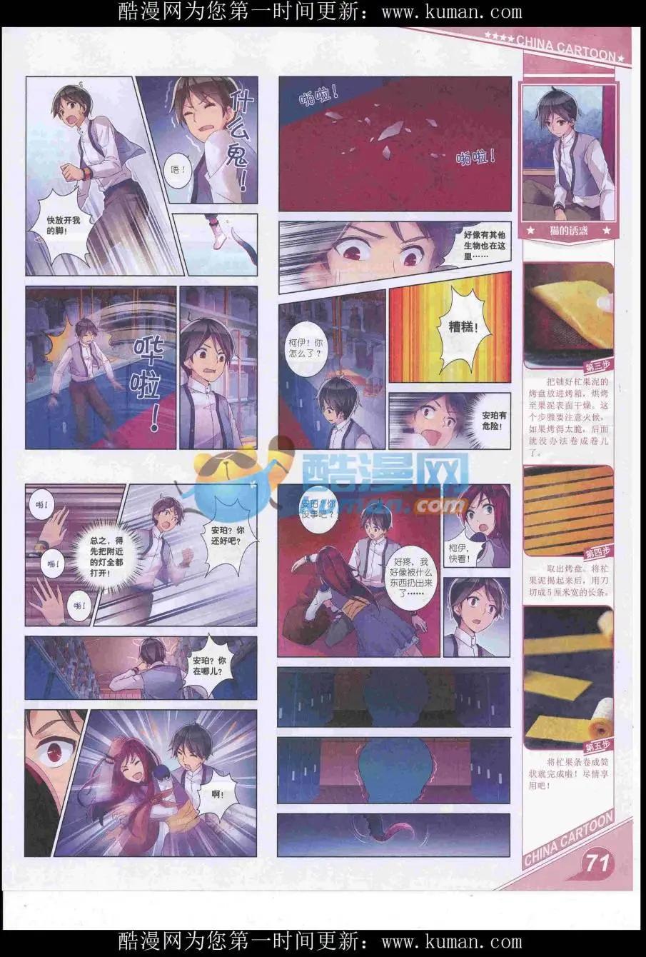 第 73 页