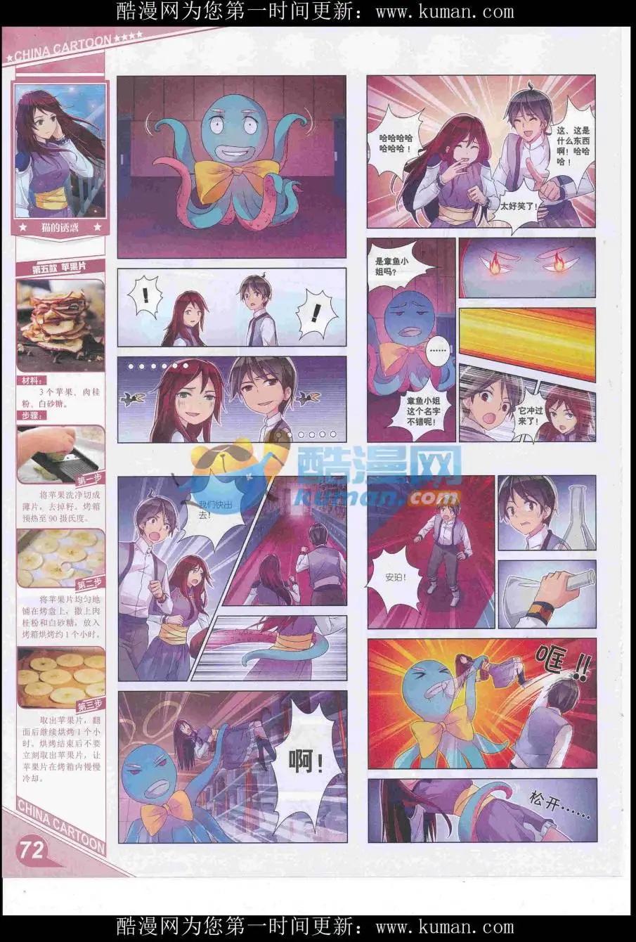 第 74 页