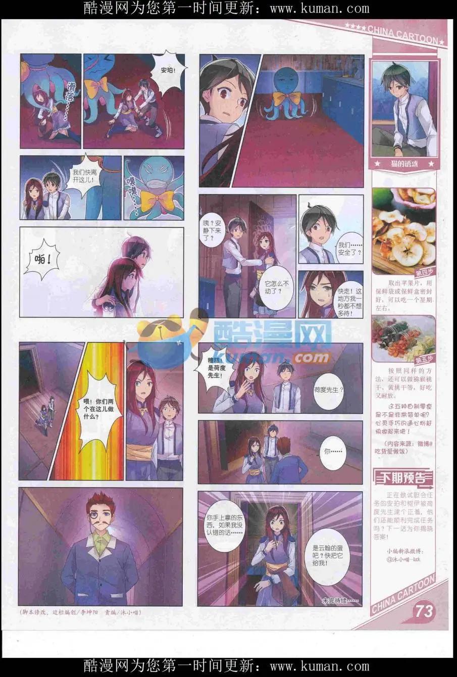 第 75 页