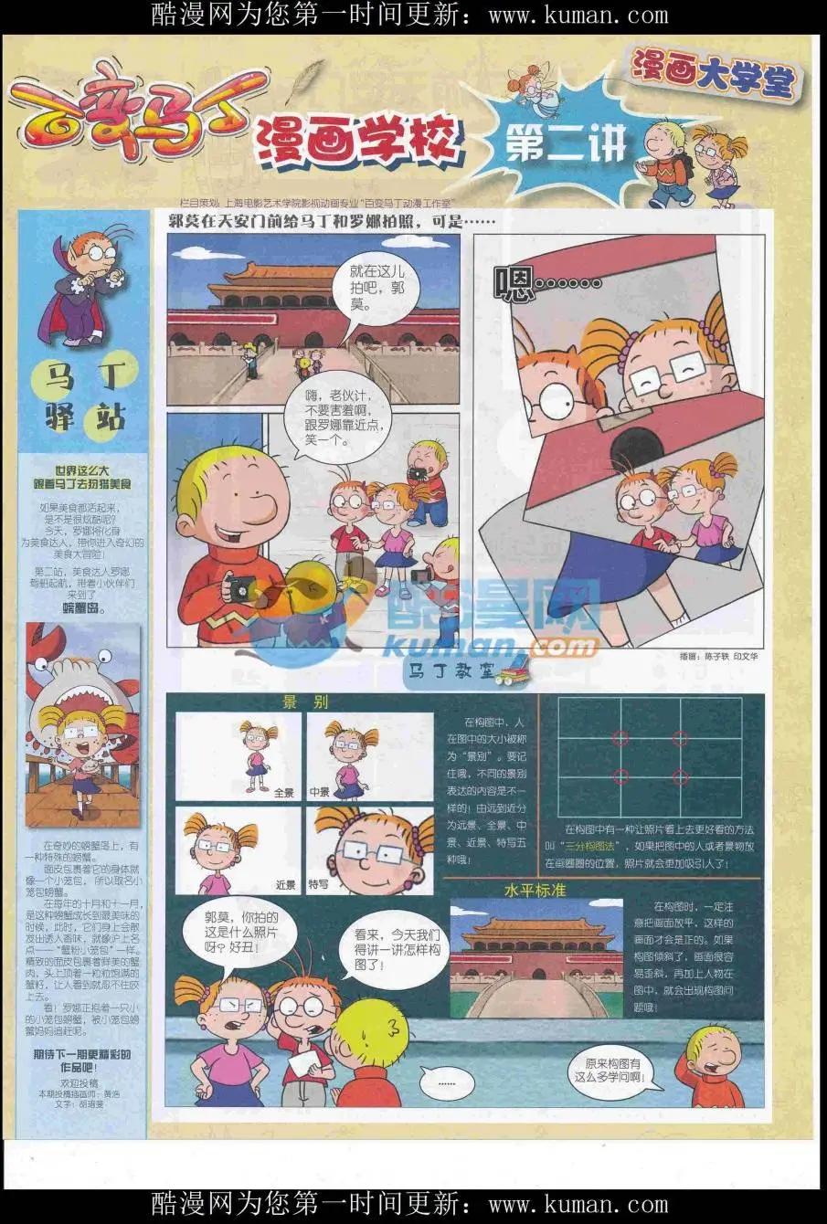 第 79 页