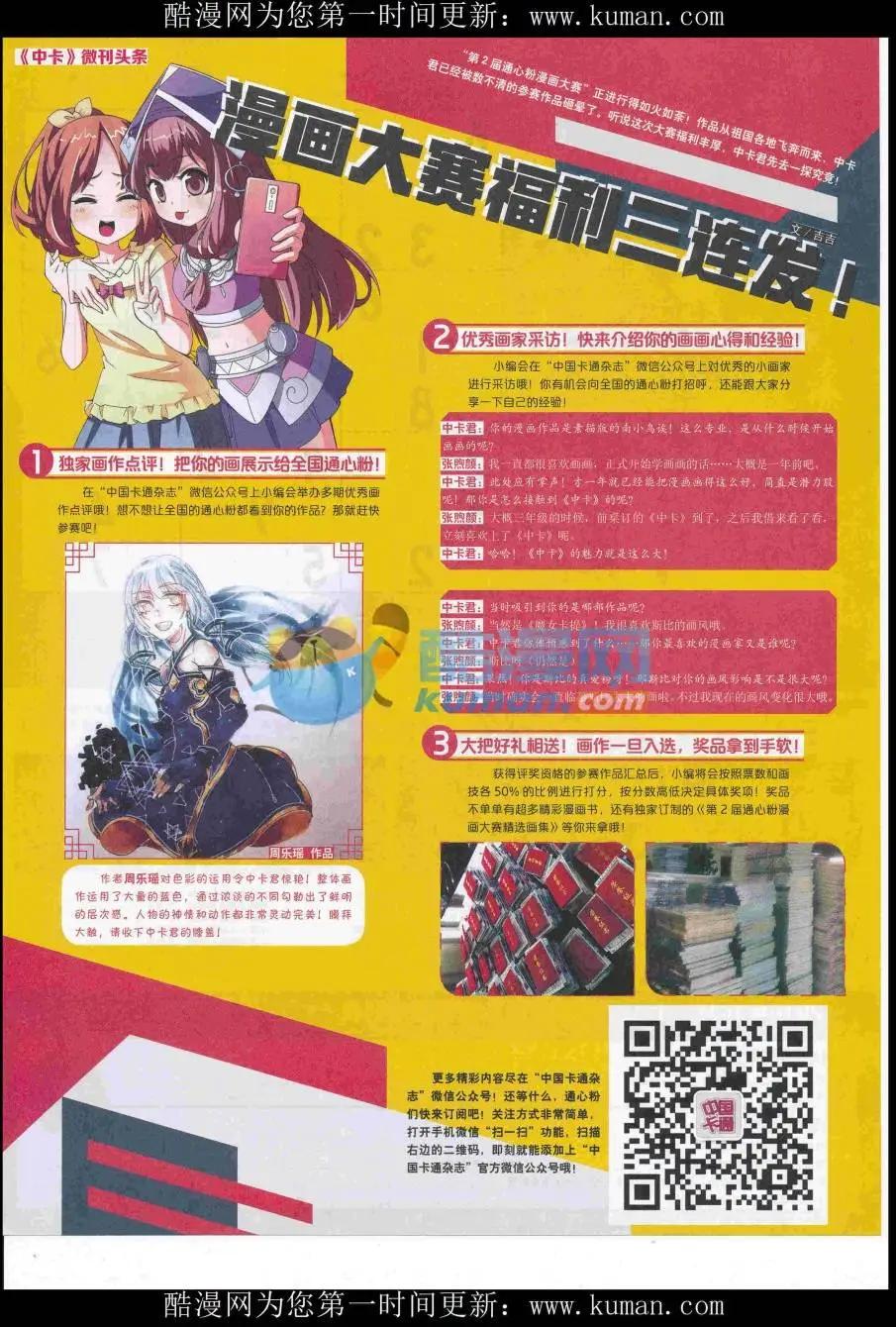 第 81 页
