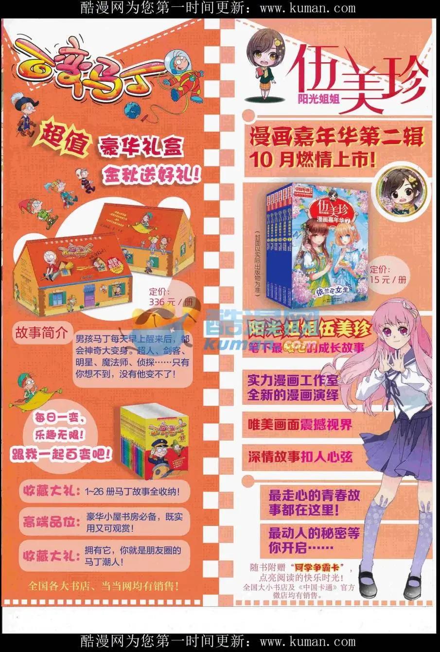 第 83 页
