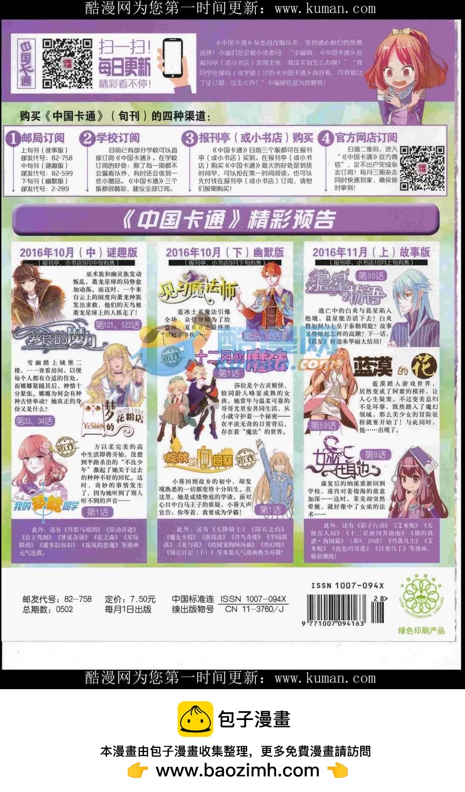 第 84 页