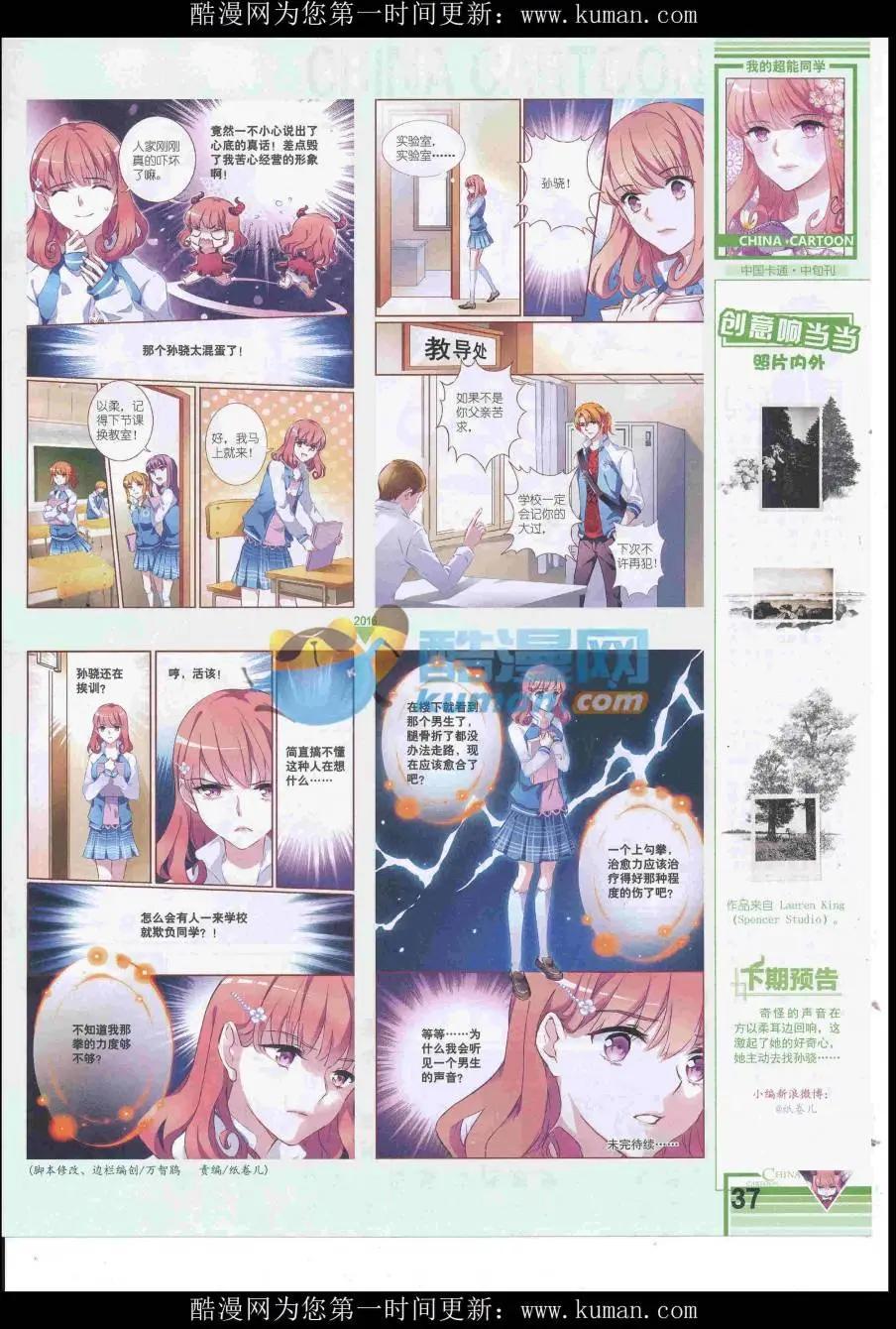 第 39 页