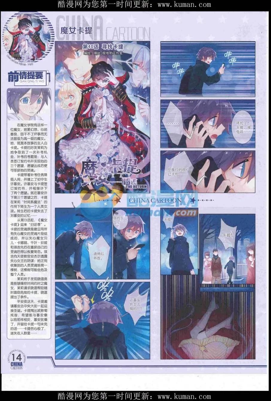 第 16 页
