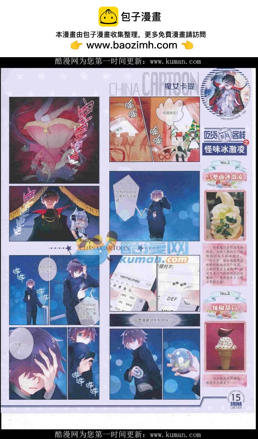 第 17 页