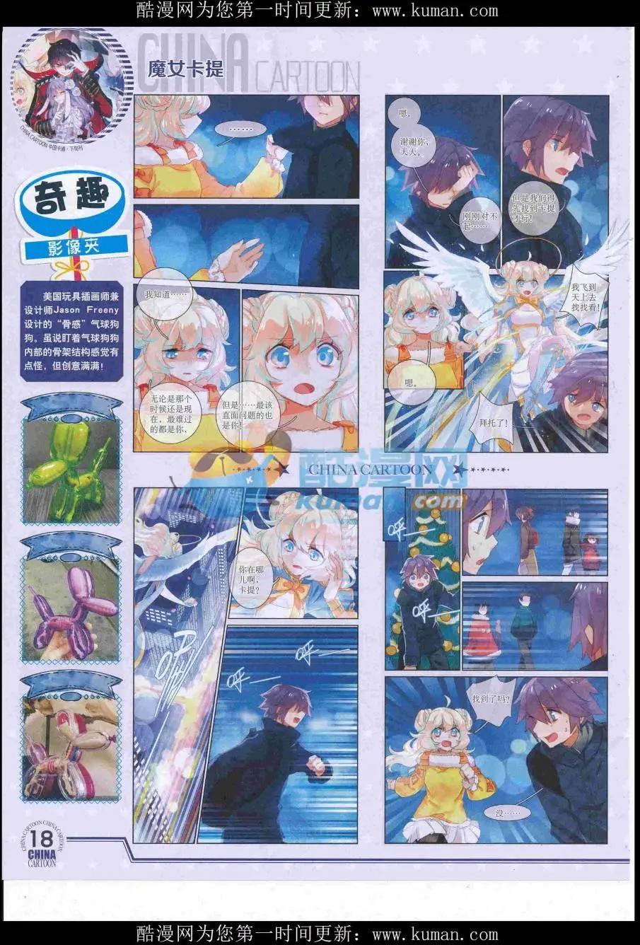 第 20 页
