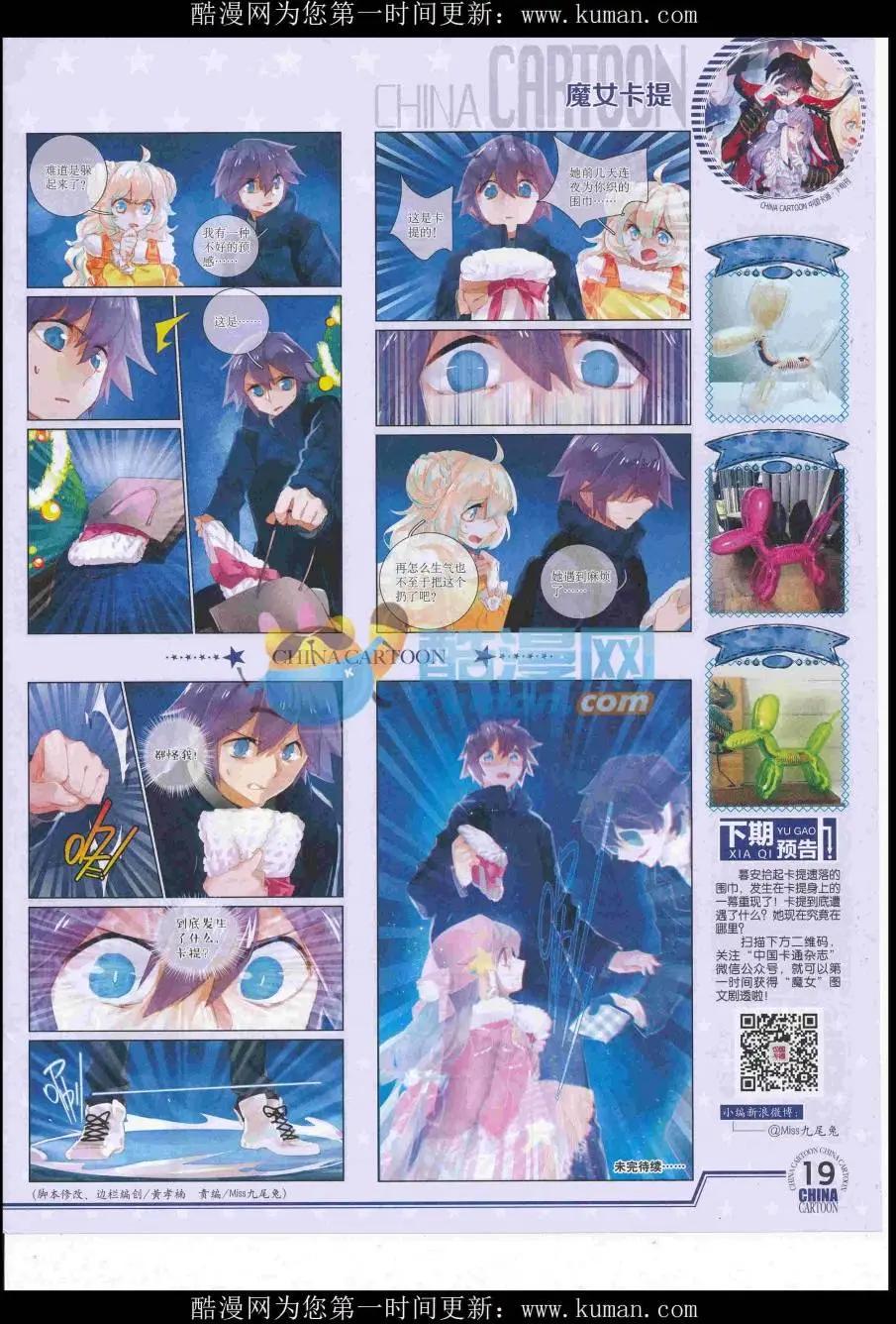 第 21 页