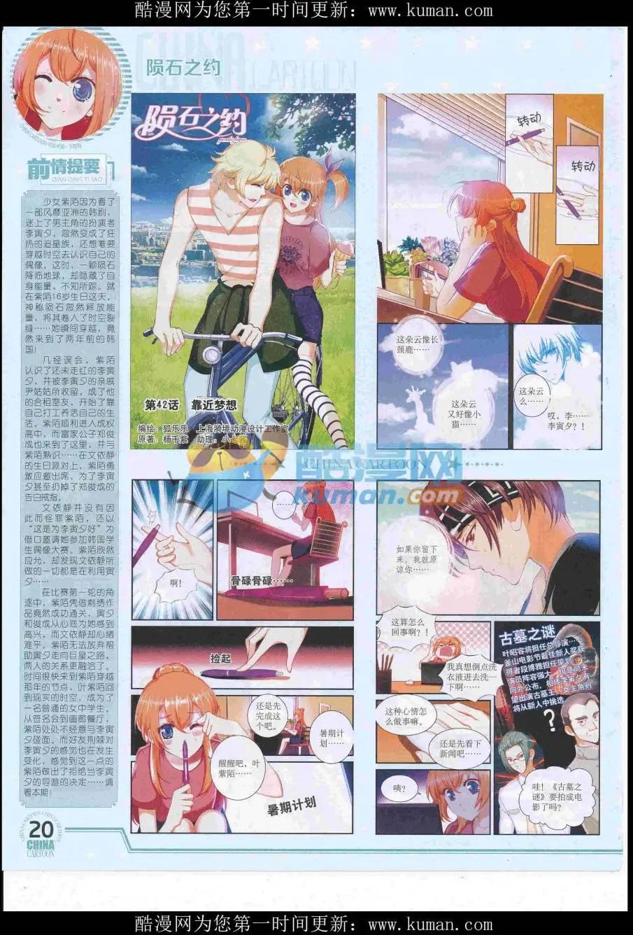 第 22 页