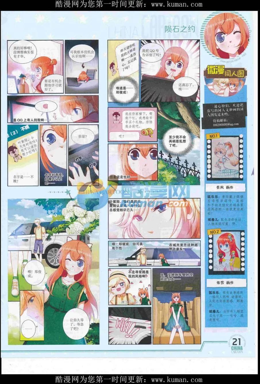 第 23 页