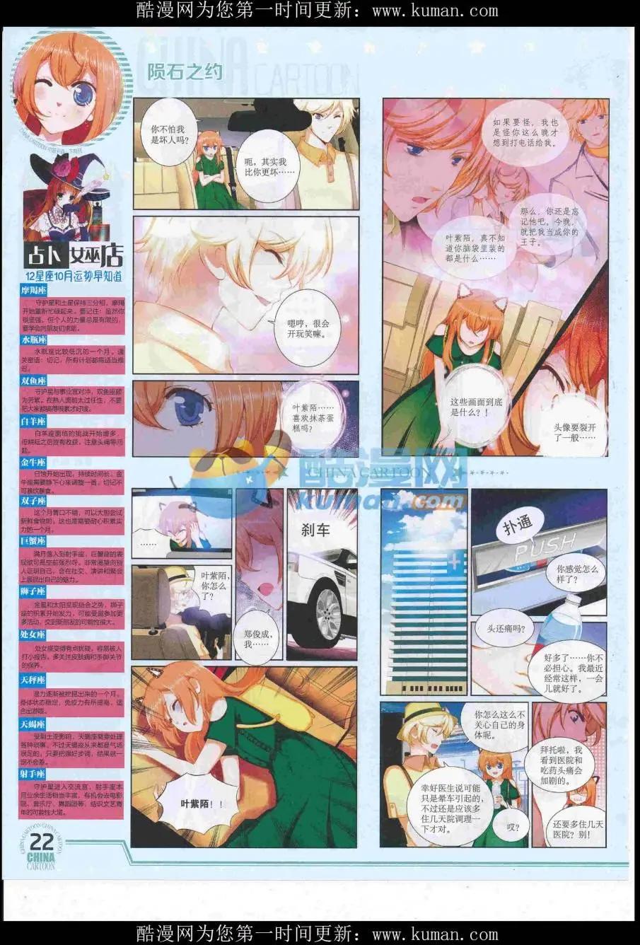 第 24 页