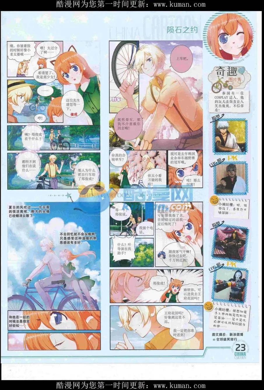 第 25 页