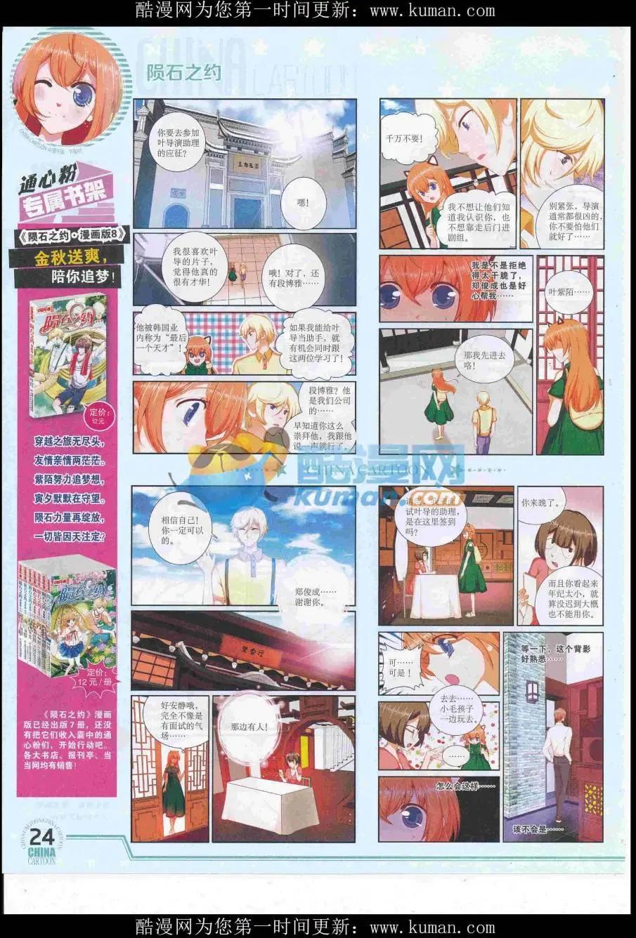 第 26 页