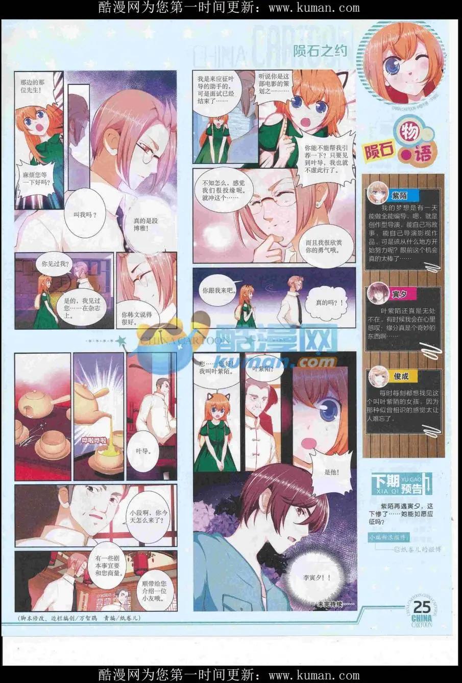 第 27 页