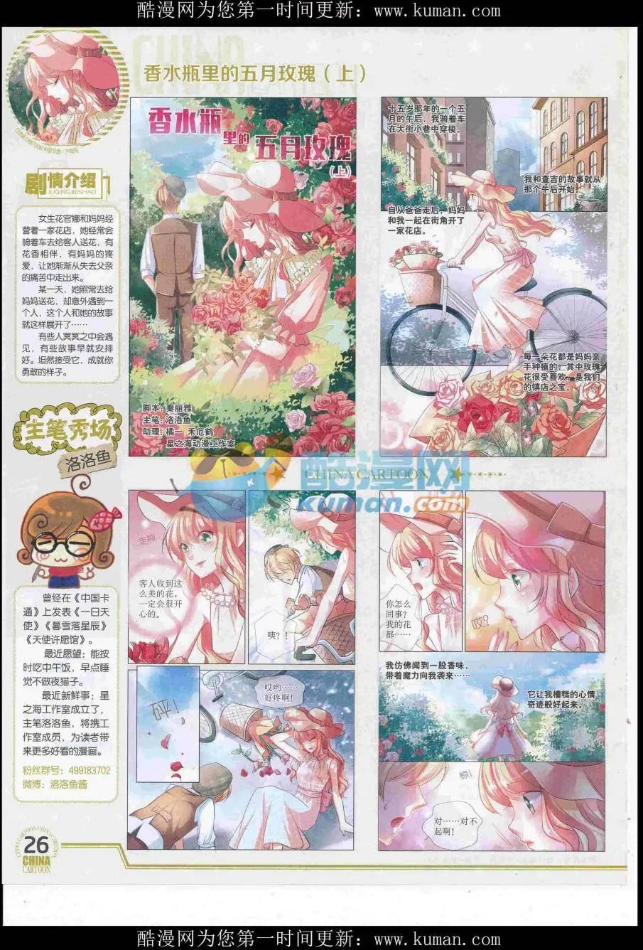 第 28 页