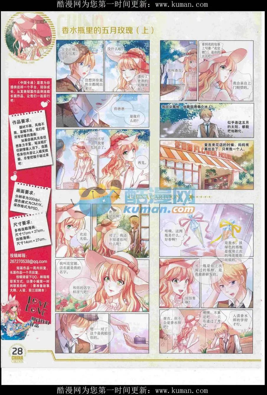 第 30 页
