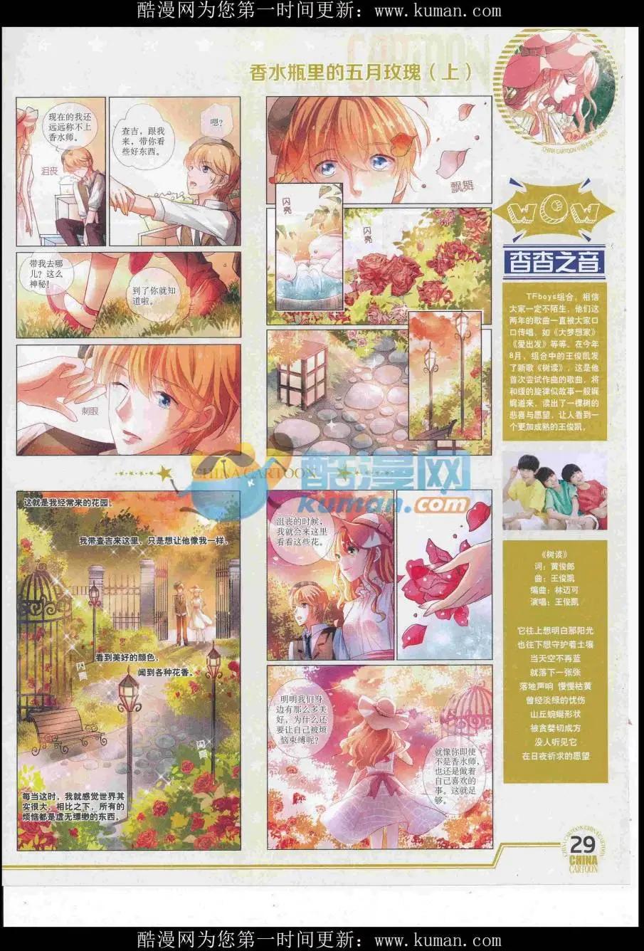 第 31 页