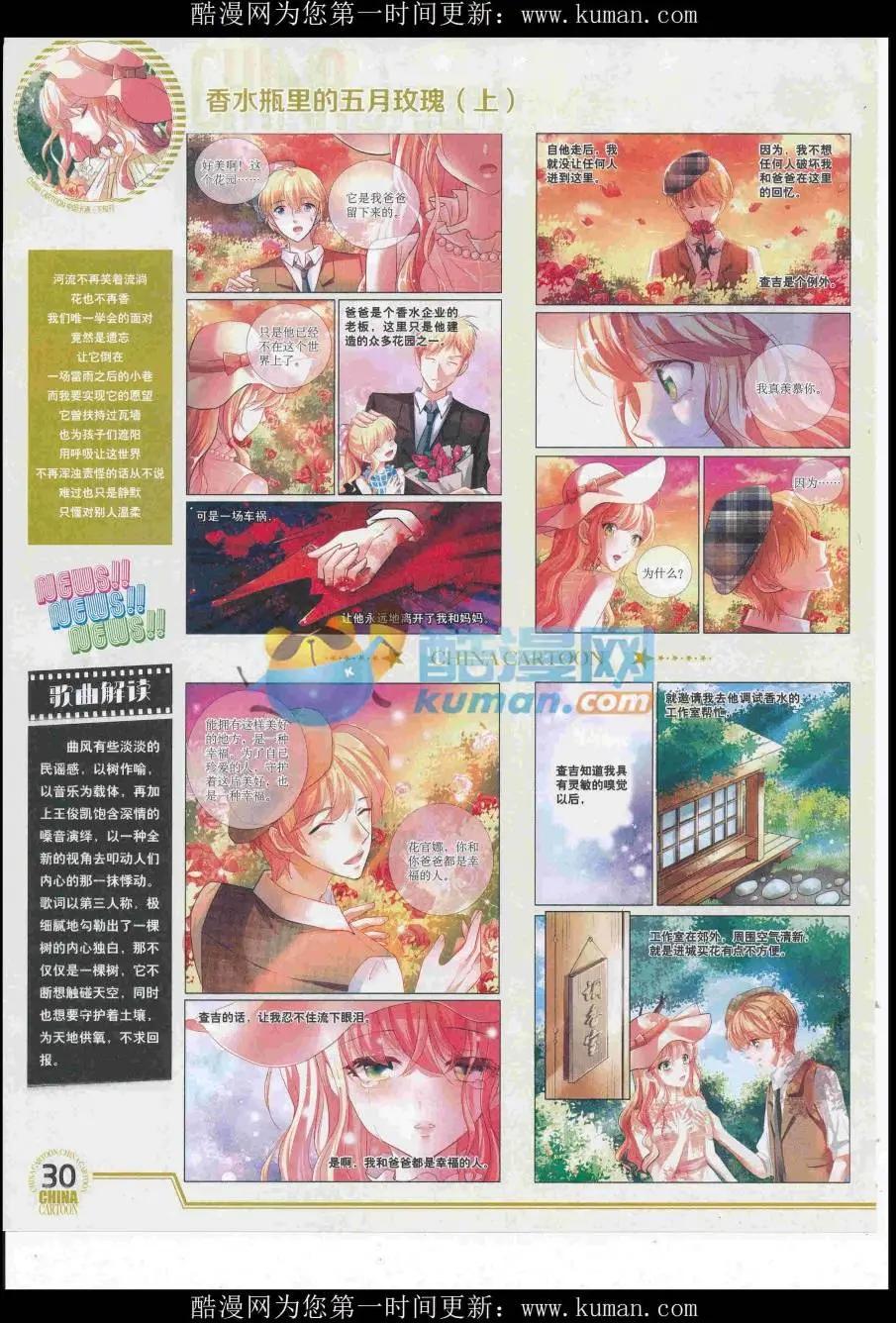 第 32 页