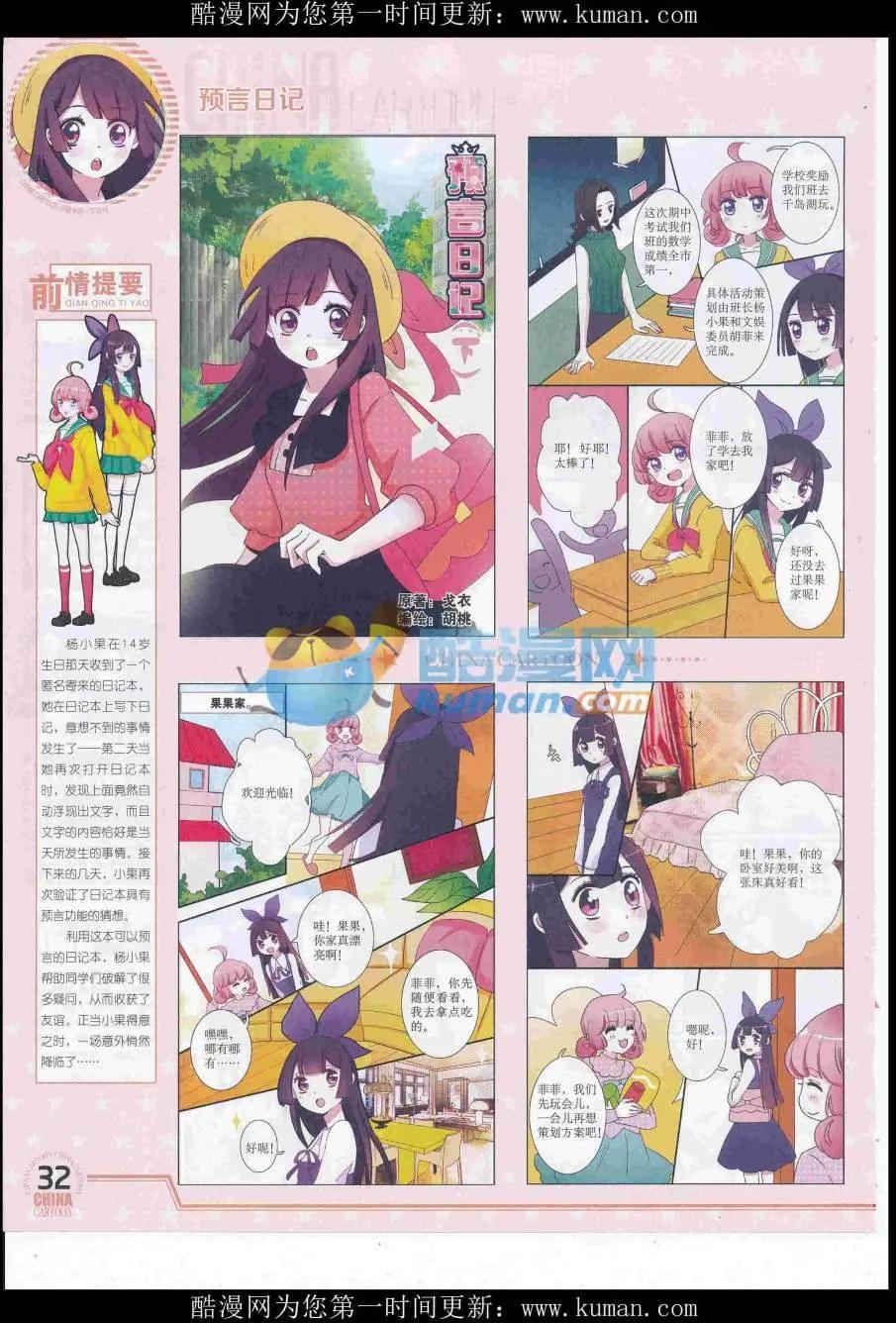 第 34 页