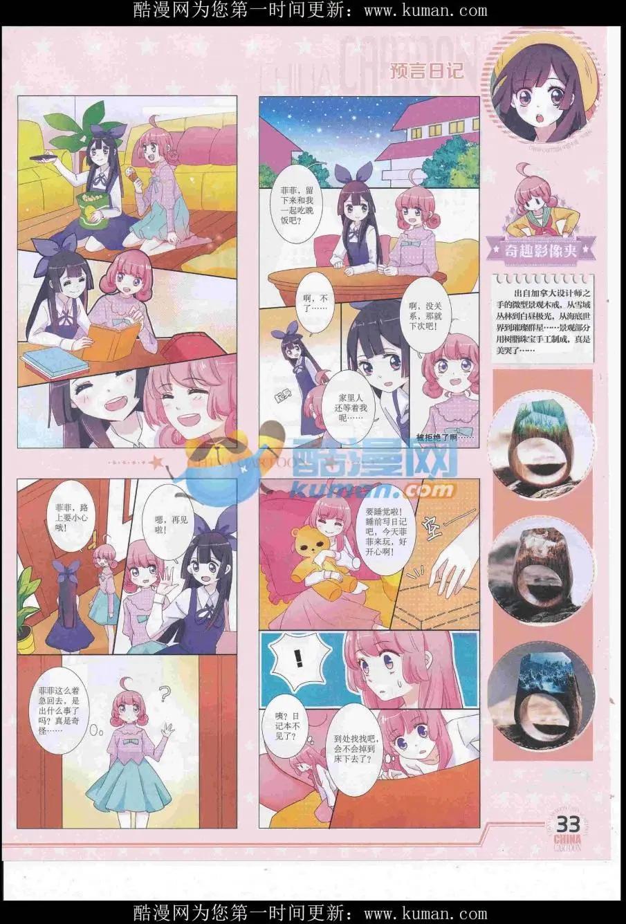 第 35 页