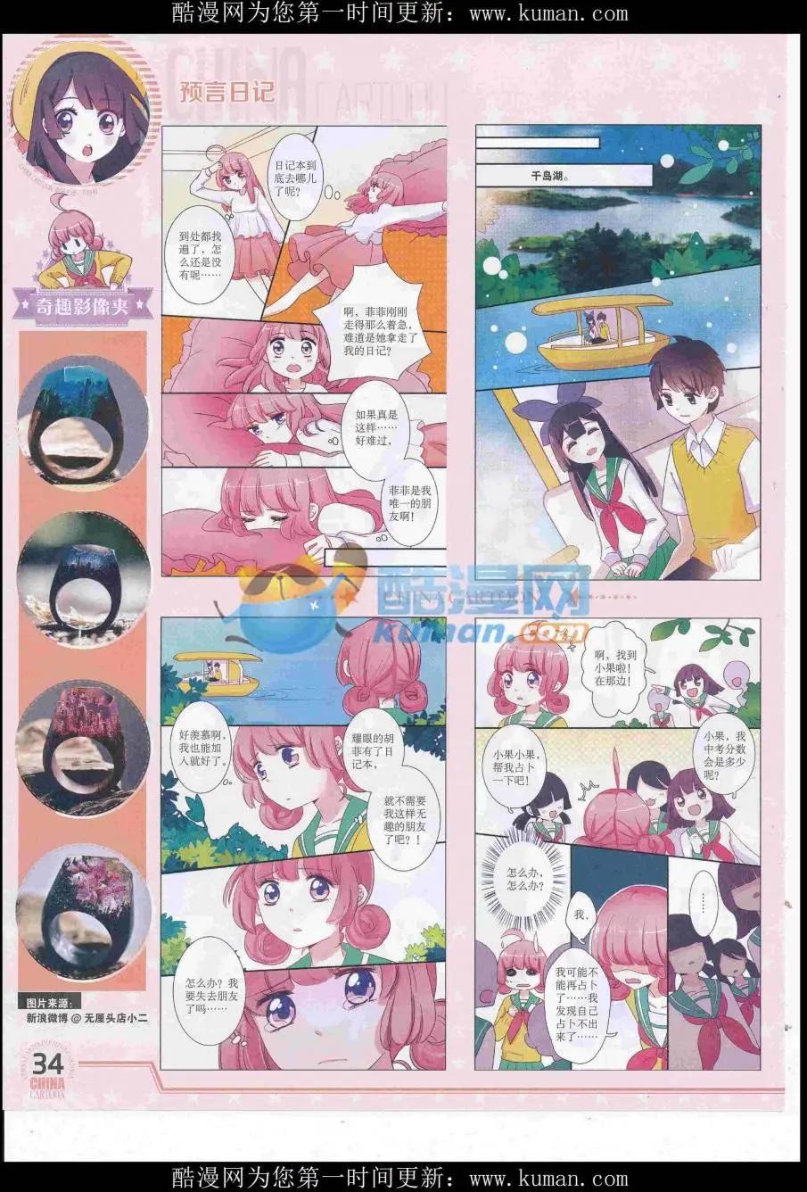 第 36 页