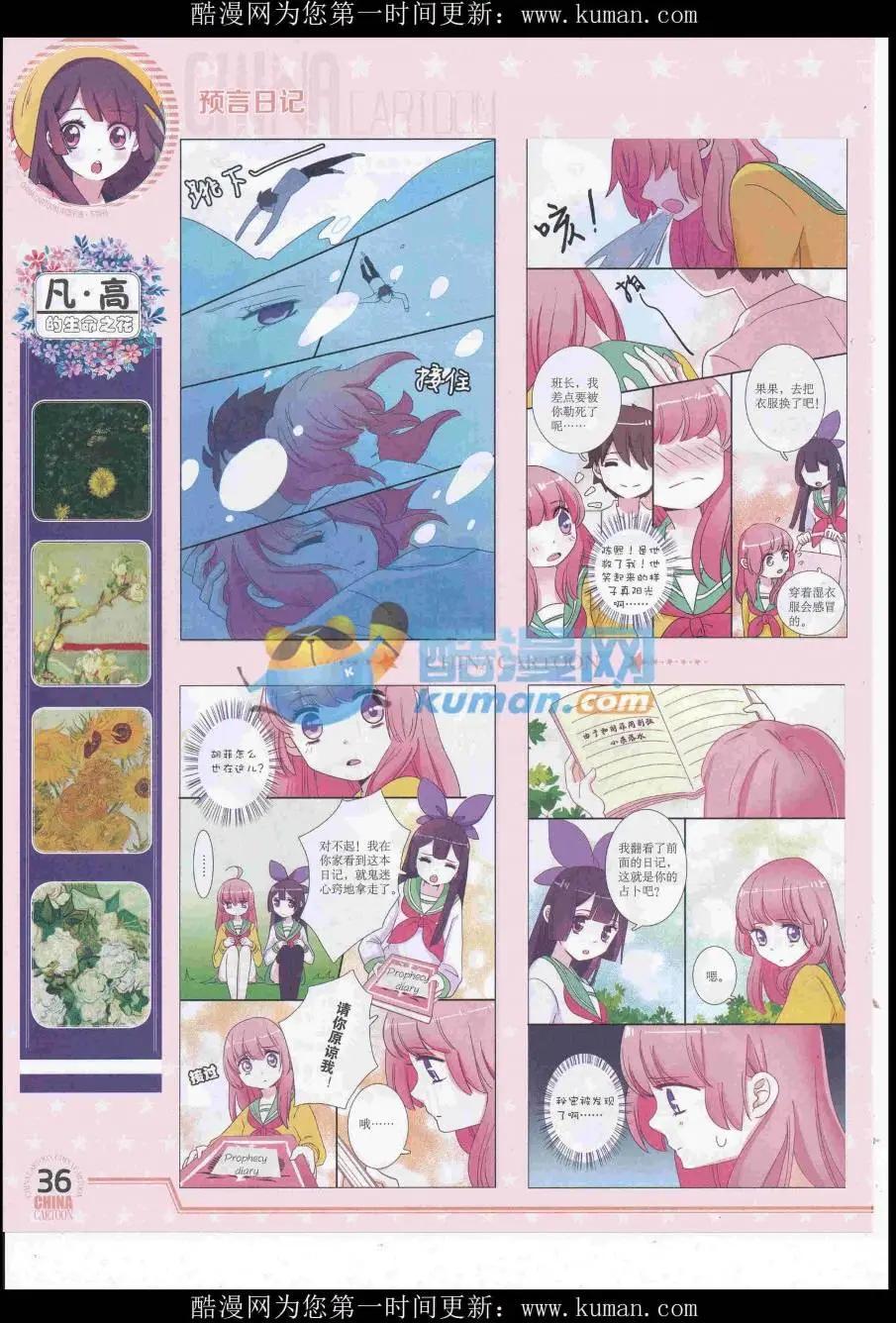 第 38 页