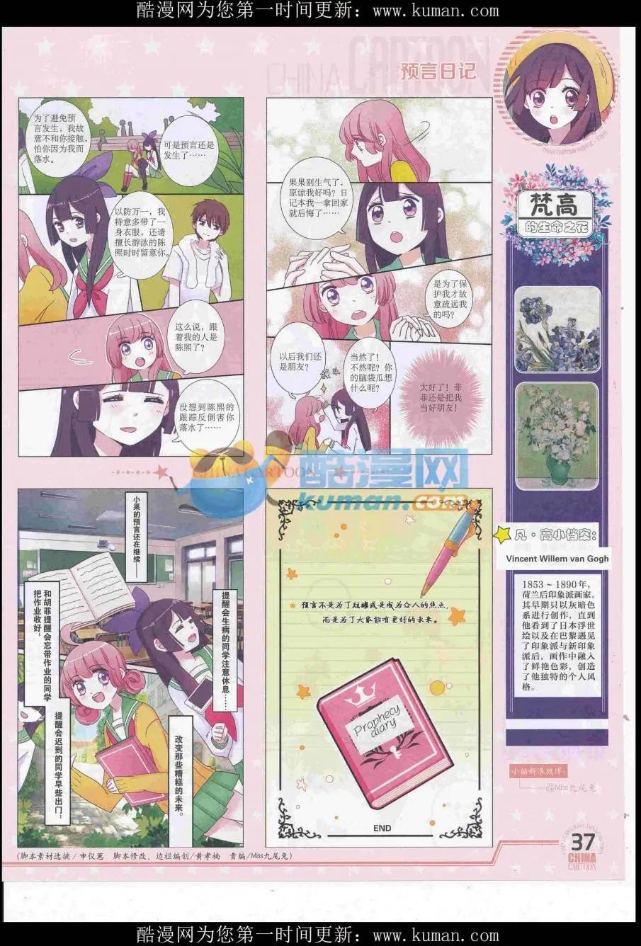 第 39 页