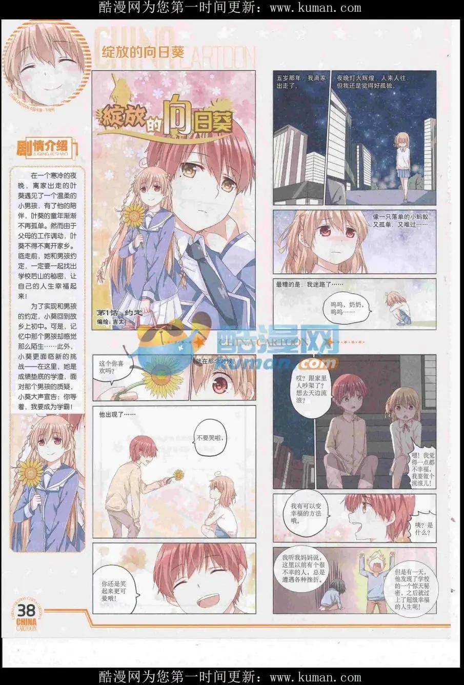 第 40 页