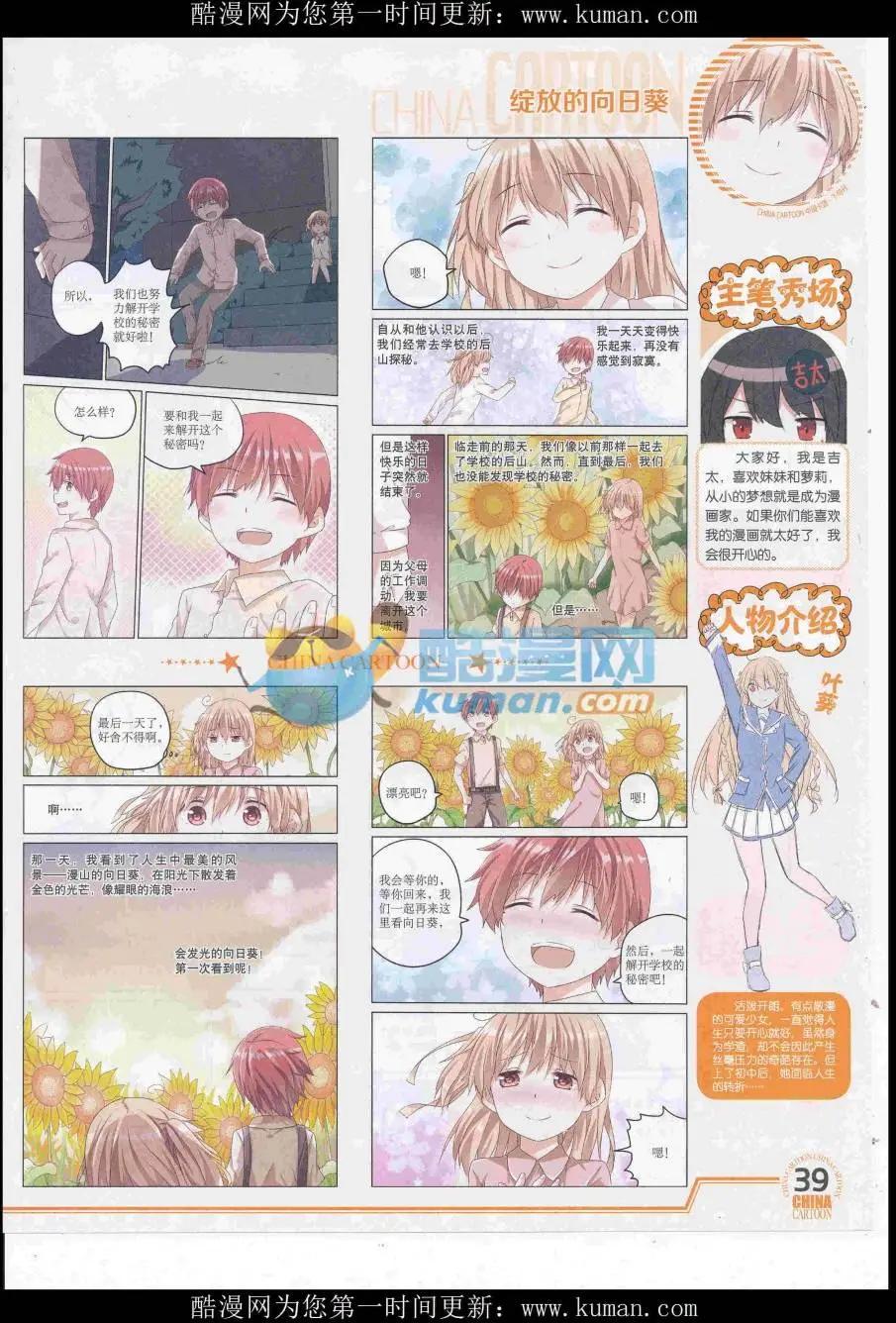 第 41 页