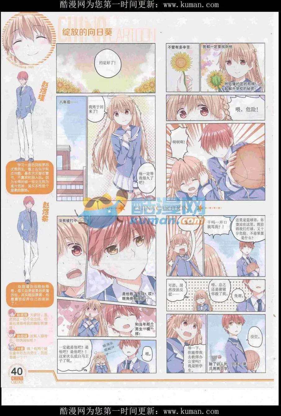 第 42 页