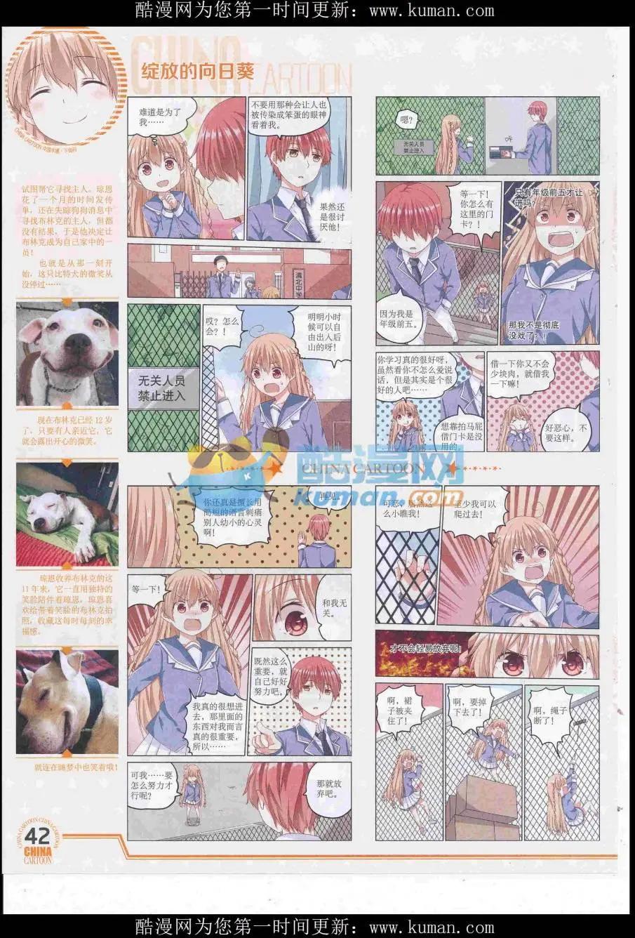 第 44 页