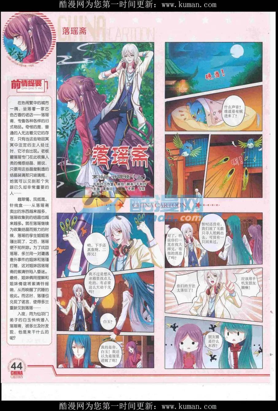 第 46 页