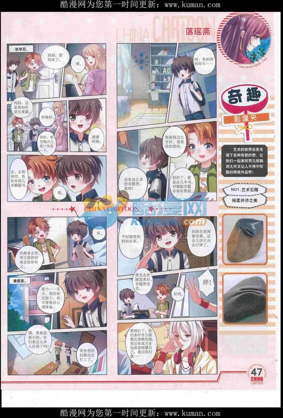 第 49 页